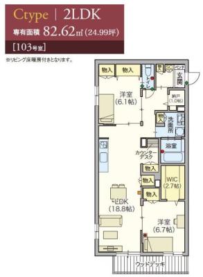 高齢者向け住宅