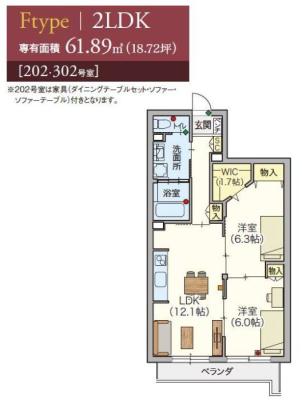 高齢者向け住宅