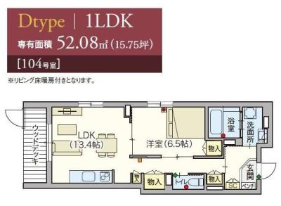 高齢者向け住宅