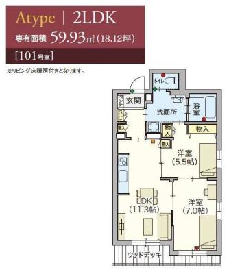 高齢者向け住宅