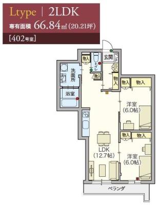 高齢者向け住宅