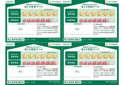 高齢者向け住宅