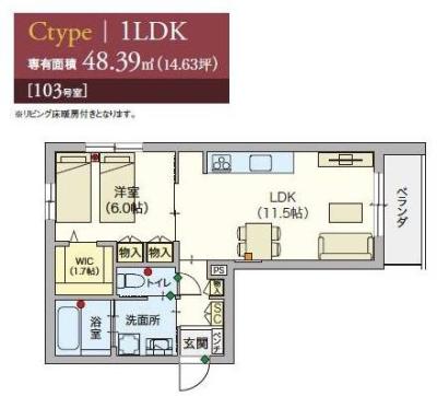 高齢者向け住宅