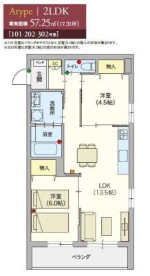 高齢者向け住宅