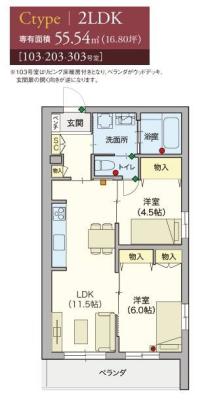 高齢者向け住宅