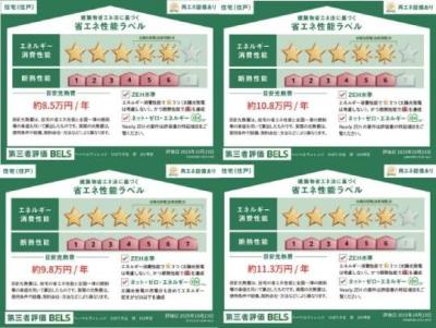 高齢者向け住宅