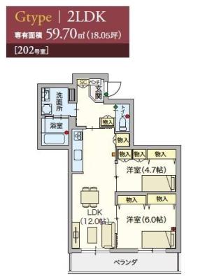 高齢者向け住宅