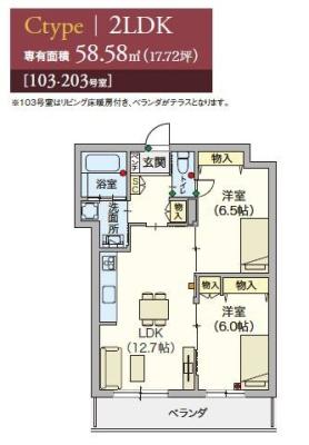 高齢者向け住宅