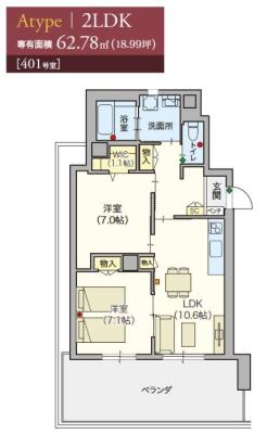 高齢者向け住宅