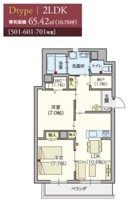 高齢者向け住宅