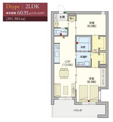 高齢者向け住宅