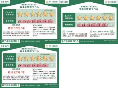 高齢者向け住宅