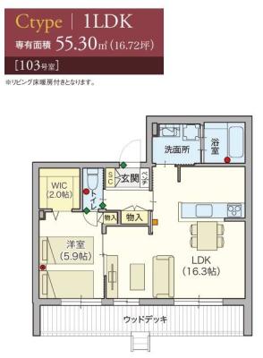 高齢者向け住宅