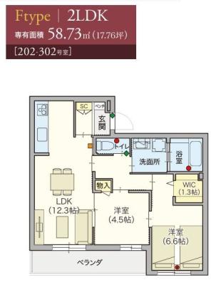 高齢者向け住宅