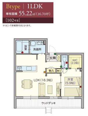 高齢者向け住宅