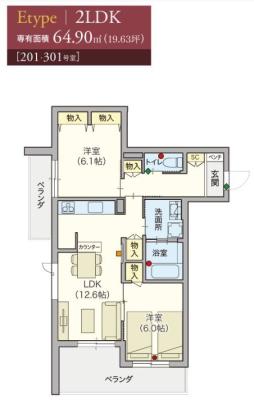 高齢者向け住宅