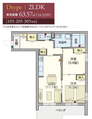 高齢者向け住宅