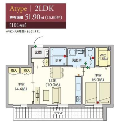 高齢者向け住宅