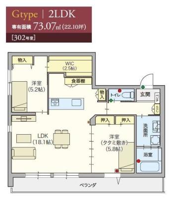 高齢者向け住宅