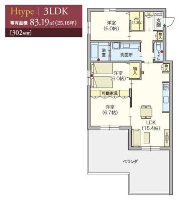 高齢者向け住宅
