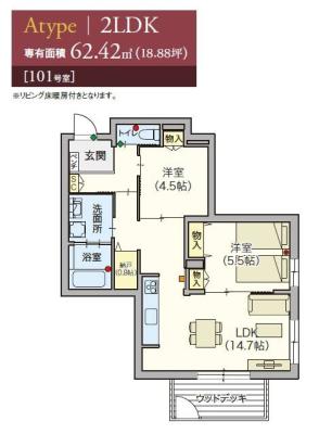 高齢者向け住宅