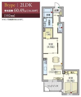 高齢者向け住宅