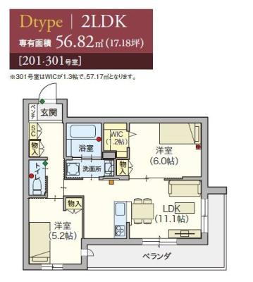 高齢者向け住宅
