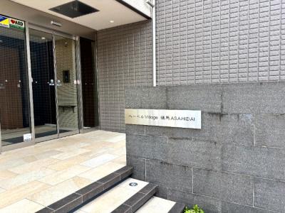 高齢者向け住宅