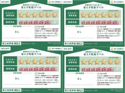 高齢者向け住宅