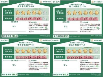 高齢者向け住宅