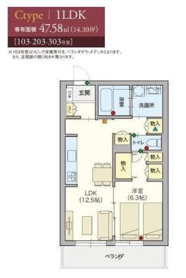 高齢者向け住宅