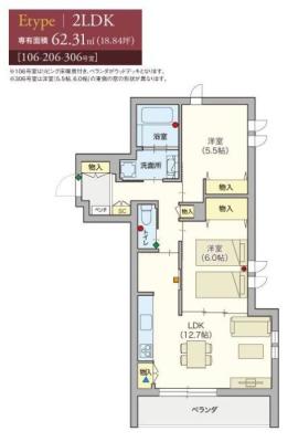 高齢者向け住宅