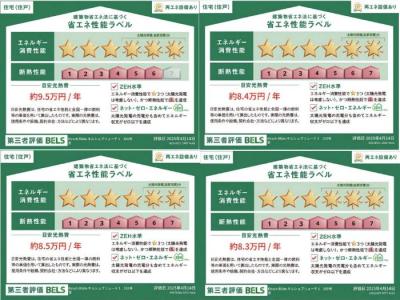 高齢者向け住宅