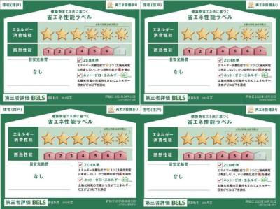 高齢者向け住宅