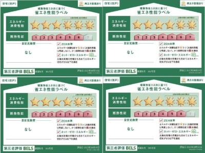 高齢者向け住宅