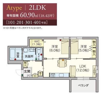 高齢者向け住宅