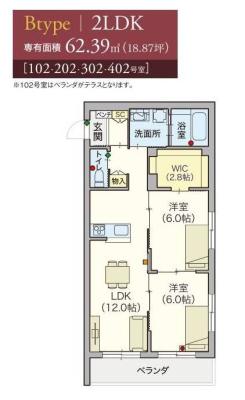 高齢者向け住宅