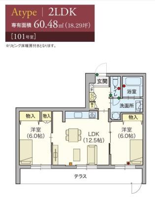 高齢者向け住宅
