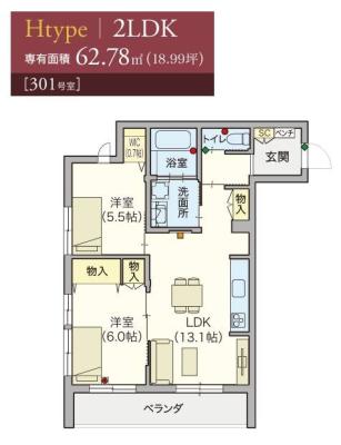 高齢者向け住宅