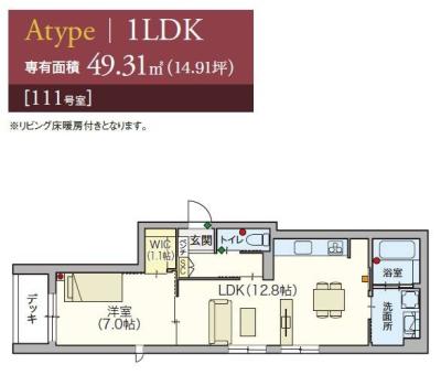 高齢者向け住宅