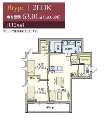 高齢者向け住宅