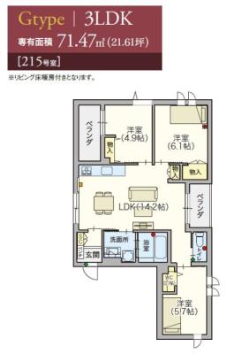 高齢者向け住宅