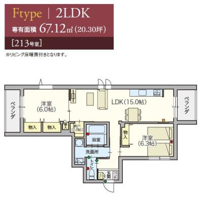 高齢者向け住宅