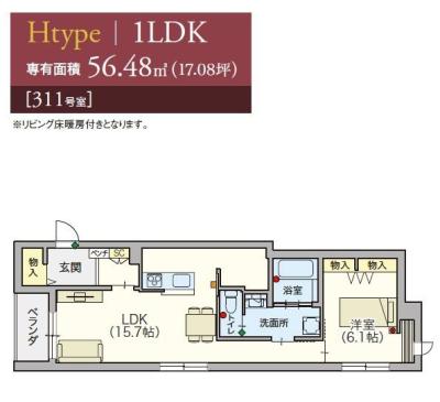高齢者向け住宅