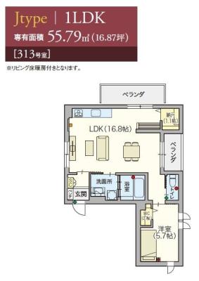 高齢者向け住宅