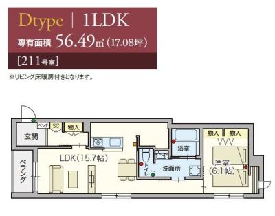 高齢者向け住宅