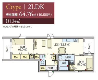 高齢者向け住宅