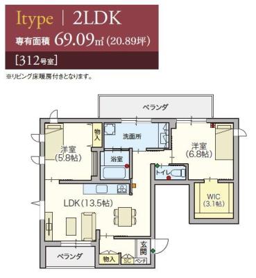 高齢者向け住宅