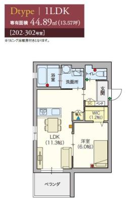 高齢者向け住宅