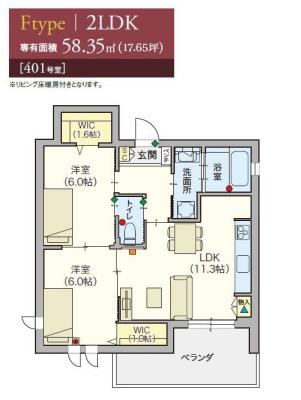 高齢者向け住宅